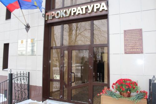 Прокуратура Дрожжановского района