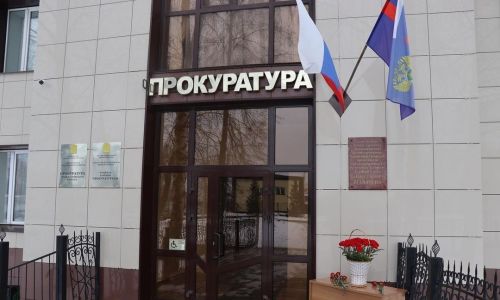 Сотрудники прокуратуры отмечают свой профессиональный праздник