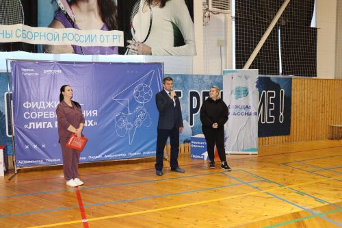 В Дрожжановском районе РТ прошли первые фиджитал-баскетбол соревнования