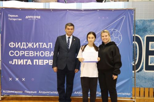 В Дрожжановском районе РТ прошли первые фиджитал-баскетбол соревнования