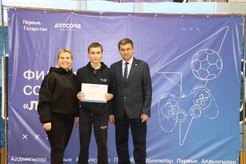 В Дрожжановском районе РТ прошли первые фиджитал-баскетбол соревнования
