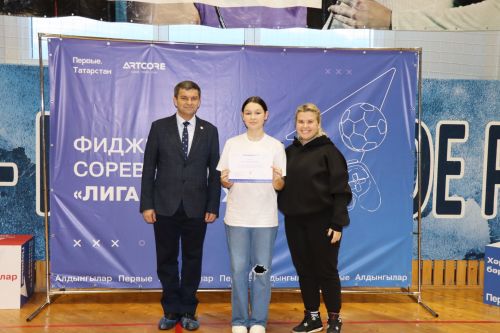 В Дрожжановском районе РТ прошли первые фиджитал-баскетбол соревнования