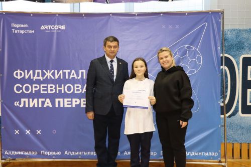 В Дрожжановском районе РТ прошли первые фиджитал-баскетбол соревнования