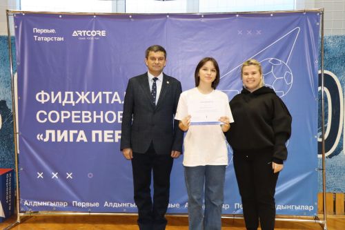 В Дрожжановском районе РТ прошли первые фиджитал-баскетбол соревнования