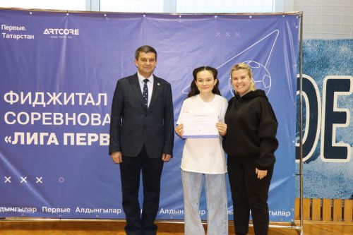 В Дрожжановском районе РТ прошли первые фиджитал-баскетбол соревнования
