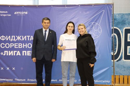 В Дрожжановском районе РТ прошли первые фиджитал-баскетбол соревнования