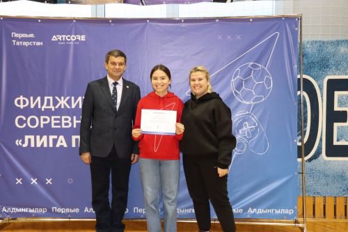 В Дрожжановском районе РТ прошли первые фиджитал-баскетбол соревнования
