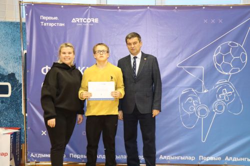 В Дрожжановском районе РТ прошли первые фиджитал-баскетбол соревнования