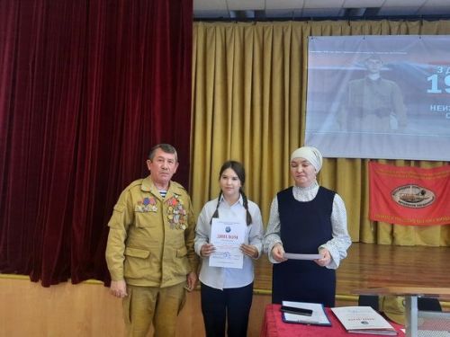 Ко Дню Неизвестного солдата в Стародрожжановской СОШ № 1 прошло мероприятие