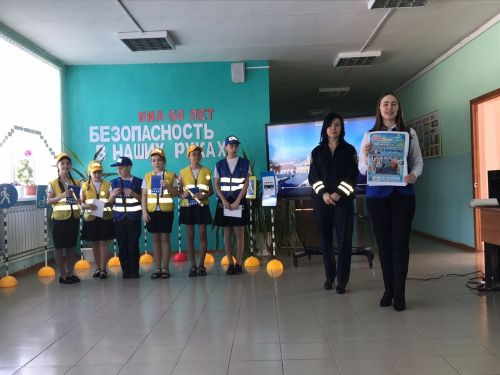 В Старошаймурзинской СОШ прошло мероприятие в рамках 50-летия движения ЮИД