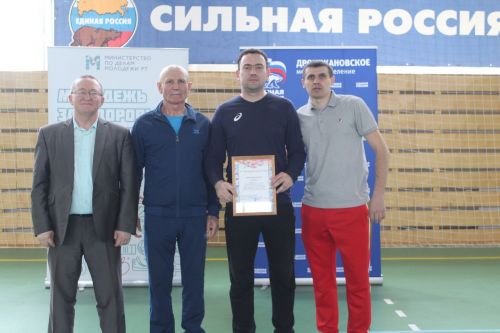 В Дрожжановском районе прошел межрайонный турнир по волейболу на призы партии «ЕДИНАЯ РОССИЯ», посвященный памяти Саяра Абязова
