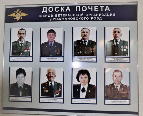 Поздравляем ветеранов отдела МВД России по Дрожжановскому району с днем ветерана органов внутренних дел и внутренних войск Российской Федерации