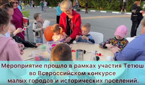 «День улицы Малкина»: отгремел праздник в славном городе Тетюши
