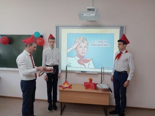 В Новокакерлинской школе Дрожжановского района отметили день пионерии