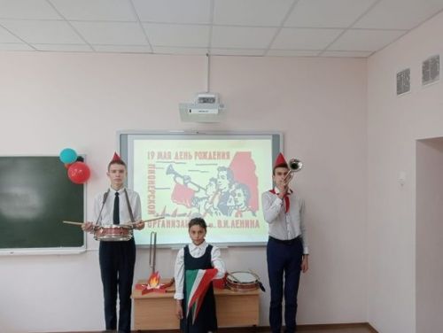 В Новокакерлинской школе Дрожжановского района отметили день пионерии
