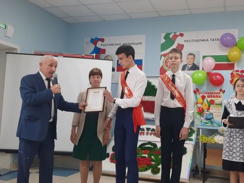 В Новокакерлинской школе Дрожжановского района прозвенел последний звонок