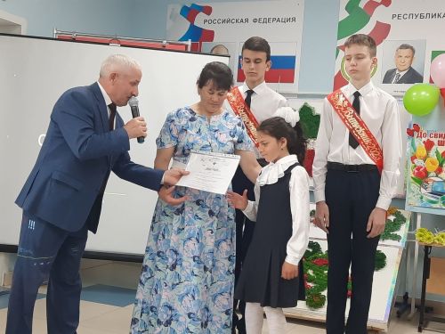 В Новокакерлинской школе Дрожжановского района прозвенел последний звонок