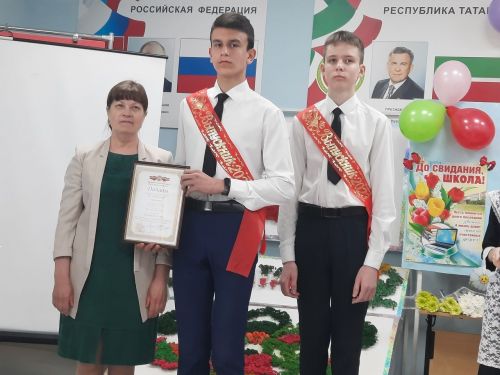 В Новокакерлинской школе Дрожжановского района прозвенел последний звонок