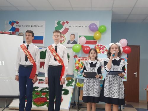 В Новокакерлинской школе Дрожжановского района прозвенел последний звонок