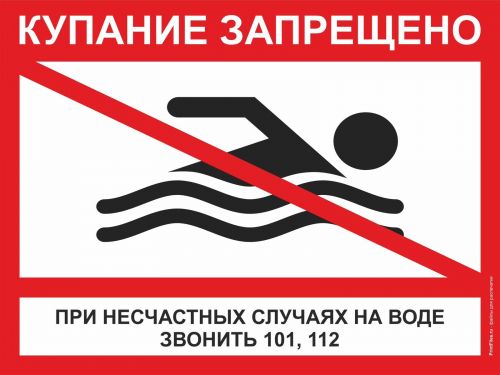 Три детских души забрала вода: в Татарстане на воде погибли трое подростков