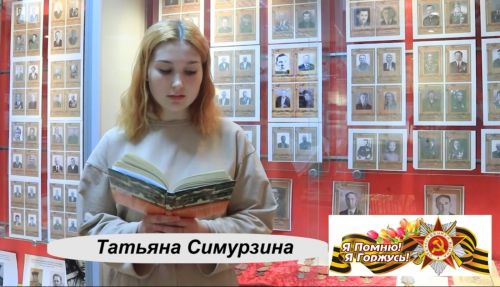 Дрожжановский краеведческий музей не только место для хранения экспонатов: читаем стихи о войне