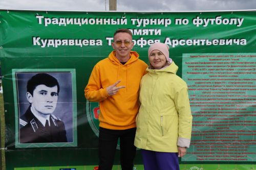 Дрожжановский турнир по футболу памяти Кудрявцева Тимофея Арсентьевича состоялся: победители награждены