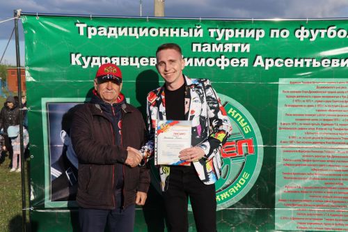 Дрожжановский турнир по футболу памяти Кудрявцева Тимофея Арсентьевича состоялся: победители награждены