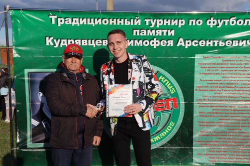 Дрожжановский турнир по футболу памяти Кудрявцева Тимофея Арсентьевича состоялся: победители награждены