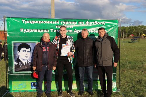 Дрожжановский турнир по футболу памяти Кудрявцева Тимофея Арсентьевича состоялся: победители награждены