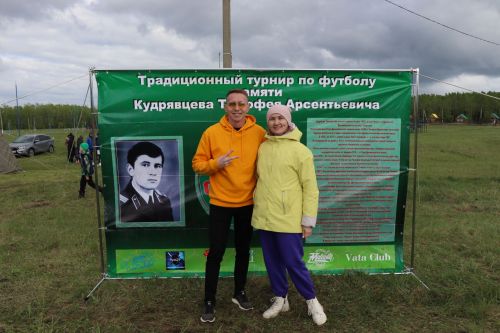 Дрожжановский турнир по футболу памяти Кудрявцева Тимофея Арсентьевича состоялся: победители награждены