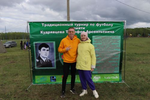 Дрожжановский турнир по футболу памяти Кудрявцева Тимофея Арсентьевича состоялся: победители награждены