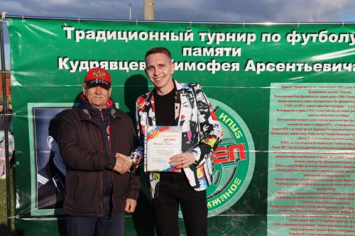 Дрожжановский турнир по футболу памяти Кудрявцева Тимофея Арсентьевича состоялся: победители награждены