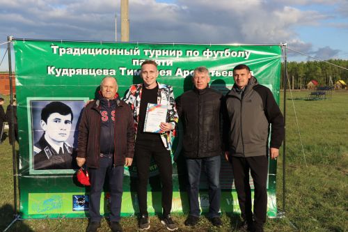 Дрожжановский турнир по футболу памяти Кудрявцева Тимофея Арсентьевича состоялся: победители награждены