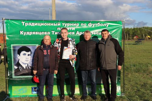 Дрожжановский турнир по футболу памяти Кудрявцева Тимофея Арсентьевича состоялся: победители награждены