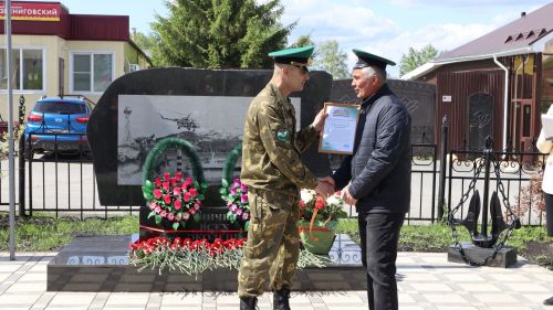 «Пограничникам всех поколений» посвящается: в Дрожжановском районе открыт памятник пограничникам