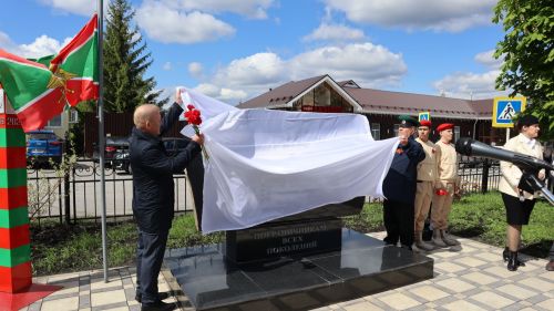 «Пограничникам всех поколений» посвящается: в Дрожжановском районе открыт памятник пограничникам