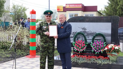 «Пограничникам всех поколений» посвящается: в Дрожжановском районе открыт памятник пограничникам