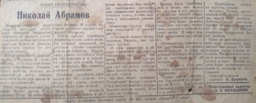 Наши тетюшские соседи свято хранят память о героях-защитниках Родины