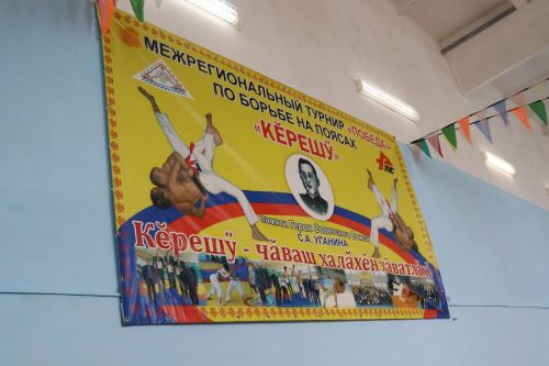 Уехала на велосипеде: Дрожжановский турнир по борьбе памяти Героя Советского Союза С.А Уганина состоялся