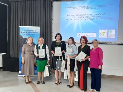 Дрожжановцы в числе победителей зонального этапа конкурса «Лучший общественный воспитатель несовершеннолетних РТ»