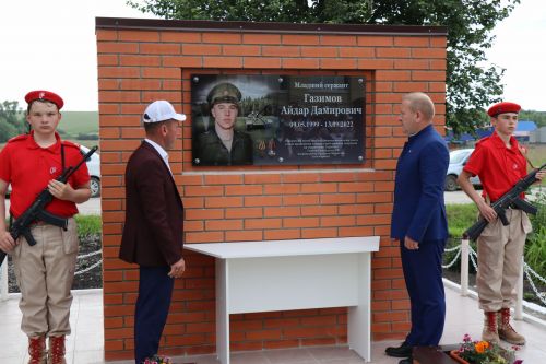 В селе Нижние Каракитяны Дрожжановского района открыли мемориал бойцу, погибшему на СВО