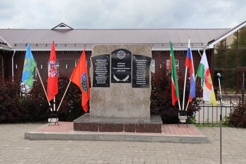 В Дрожжановском районе состоялось торжественное мероприятие