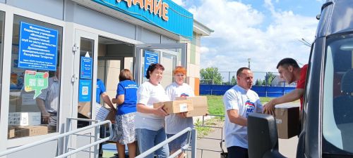 В Дрожжановском районе была организована отправка гуманитарной помощи для жителей Белгородской области