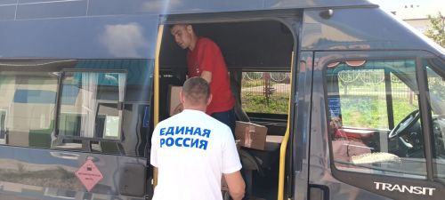 В Дрожжановском районе была организована отправка гуманитарной помощи для жителей Белгородской области