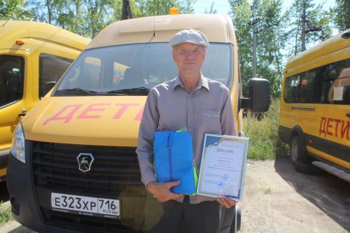 В Дрожжановском районе РТ  прошел конкурс «Лучший водитель школьного автобуса»