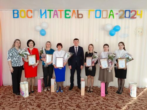 В Дрожжановском районе РТ определили «Воспитателя года»