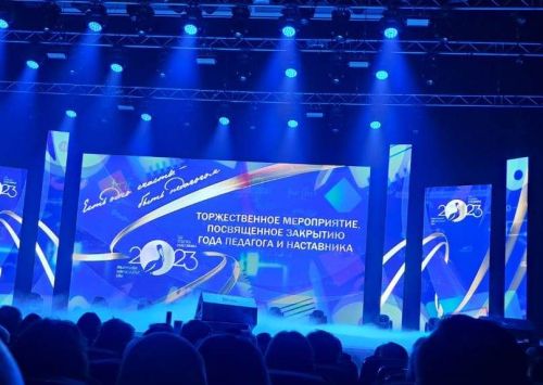 Делегация Дрожжановского района РТ приняла участие в торжественной церемонии закрытия года педагога и наставника в РТ