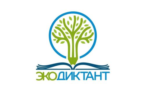 Жители Татарстана могут принять участие в мероприятии «Экодиктант»