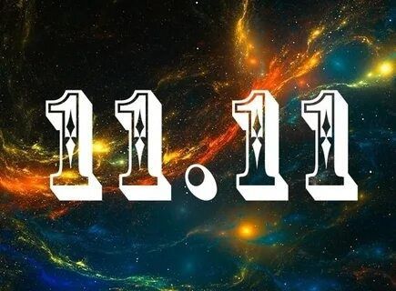 Волшебный день 11.11
