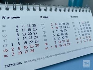 Депутаты Госдумы предложили отказаться от шестидневной рабочей недели